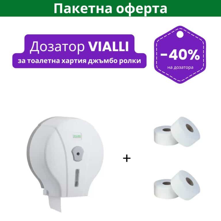 Санитарни консумативи за бизнеса
