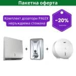 Комплект дозатори PALEX от стомана с 20% отстъпка